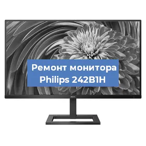 Замена блока питания на мониторе Philips 242B1H в Ижевске